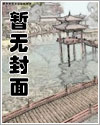 童话之勇者进击篇漫画全集